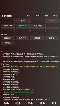 如懿传手游_4