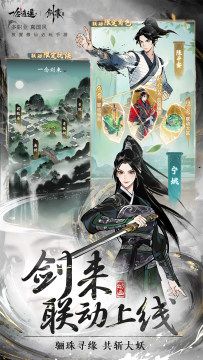 受欢迎的多人对战手游有哪些2023_9