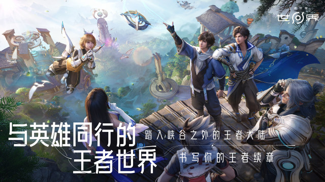 王者荣耀金币专家下载_5