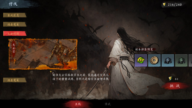 虚无世果3下载_2