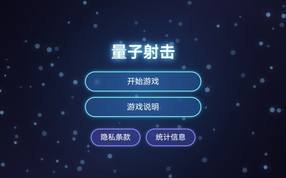 第三人称射击类_0