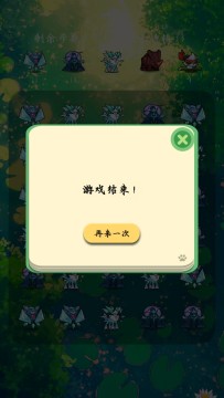微光黎明游戏_1