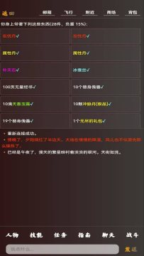 青云志2_6