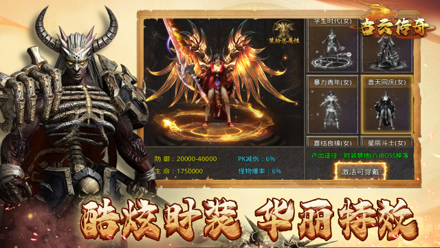 高热游戏排行榜2022_0