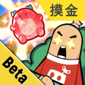 香肠派对