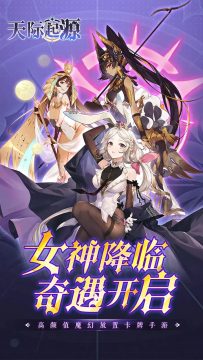 斩破天际游戏_1
