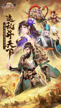 无限之时空使徒游戏_8