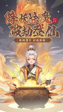 堕封魔錄下载_5