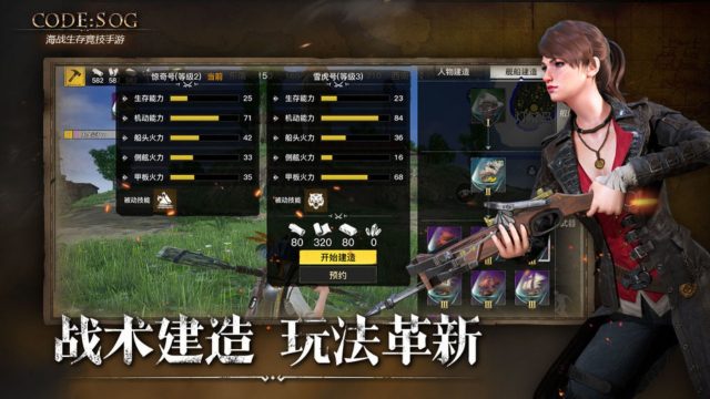 代号sog在哪儿下载_5