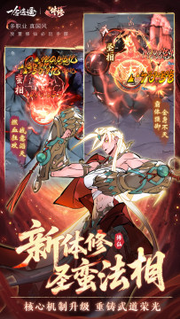最热门的手游排行榜2021前十名_7