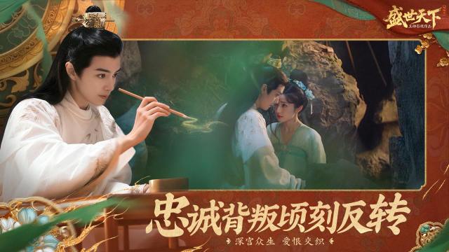 盛世三国游戏_8