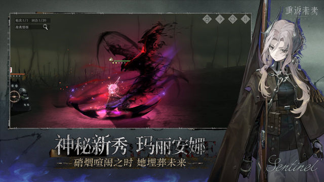 重返未来1999下载地址_3