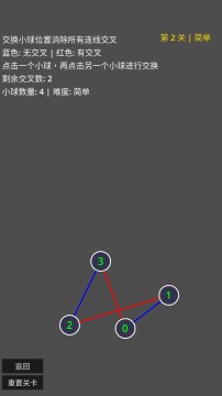 两把剑交叉的游戏_5