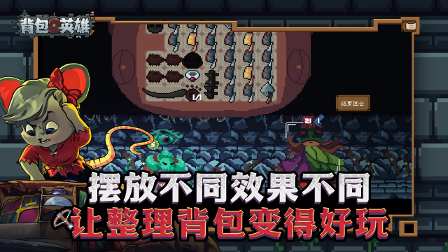 世界背包宠物mod下载_3