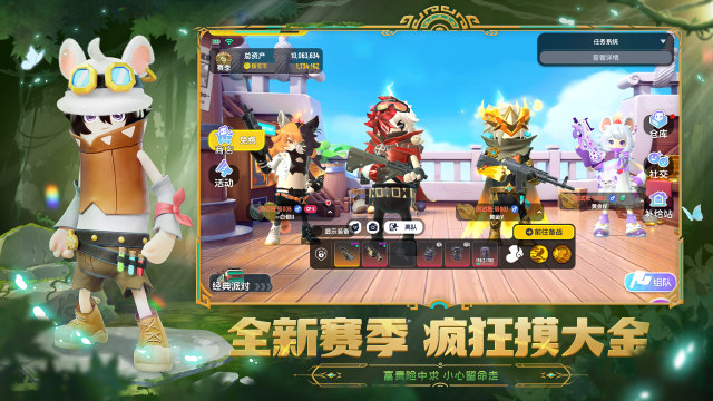 心动游戏有哪些游戏推荐_2