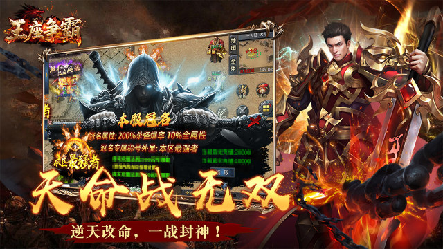 我把整座江湖带入仙侠游戏_1