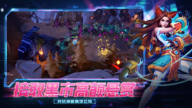 火炬之光1下载中文手机单机版_5
