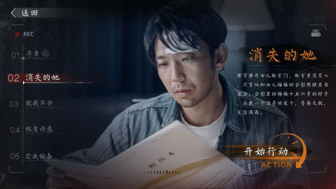 勇者世界：世界树的秘宝