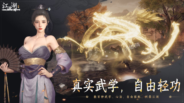 下一站我的大学游戏下载_9