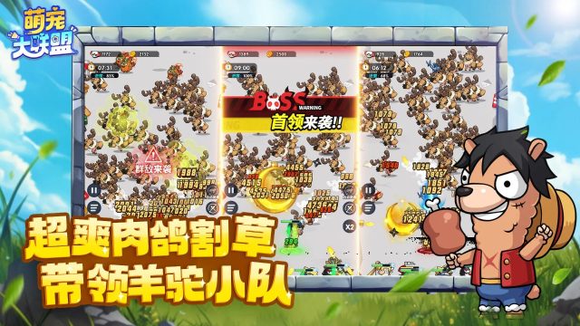 幻宠大冒险官网下载_6