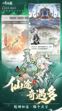 好玩的双修游戏有哪些2023_3