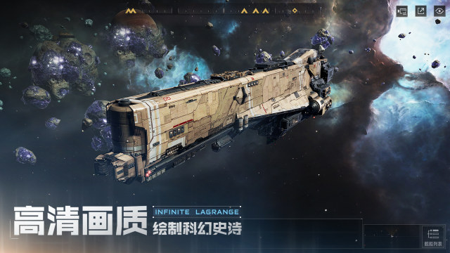 2022星际太空类游戏下载_2