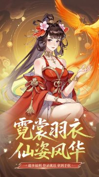 幻想封神游戏_2