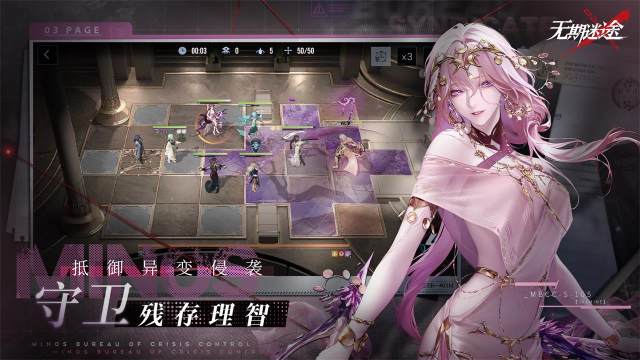 迷途下载_7