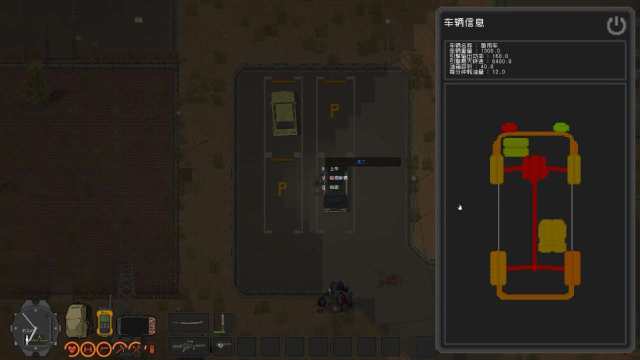 区战下载_8