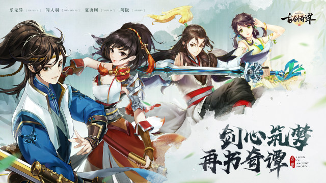 七剑逆游戏_3