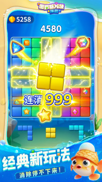 最后块拼图游戏大全_1