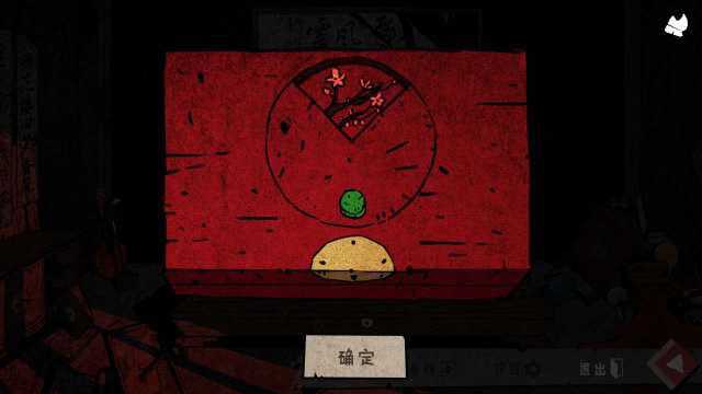 救赎录游戏_1