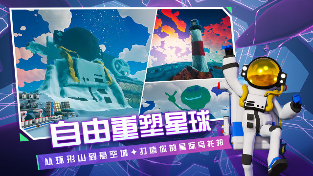 类似异星探险家的游戏_2