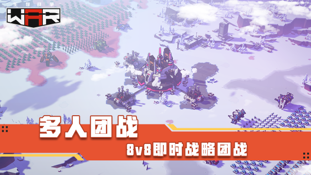 战争2061怎么下载_7