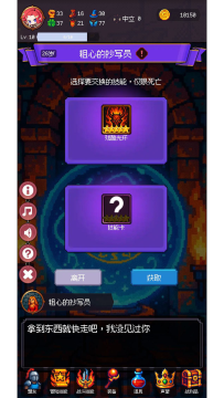 一世三生缘游戏_4