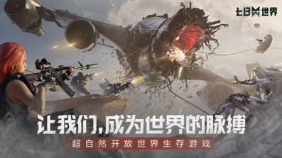 奇剑情缘游