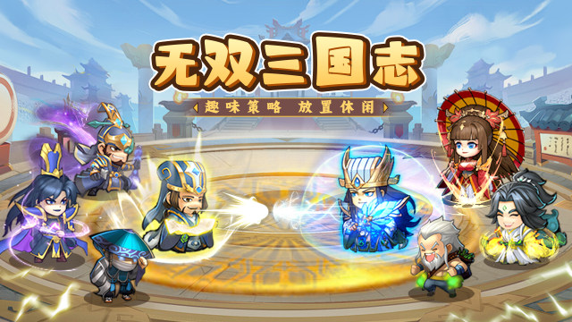 凤舞天骄有手游吗_9