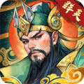 百战群英