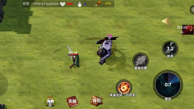 孙小丫游戏_6