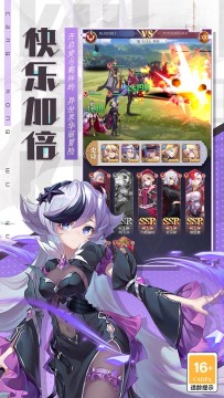 猛将传7dlc下载_9