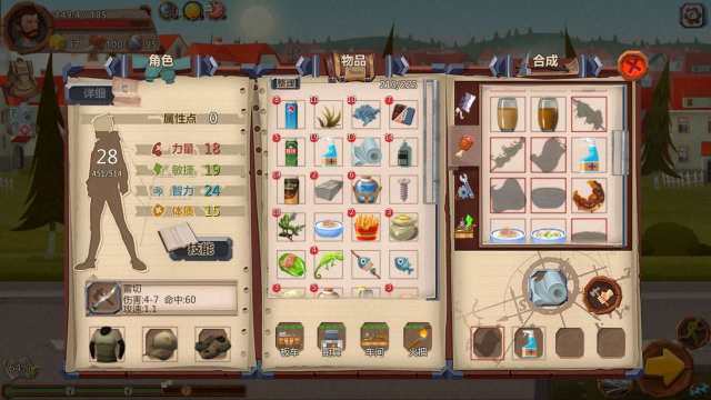 都市强者闯异界游戏_2