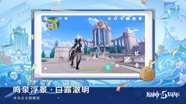 原神的角色排行_9