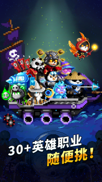 家园防线游戏_5