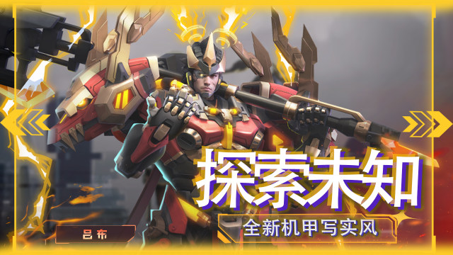 星际三国单机下载安装_3