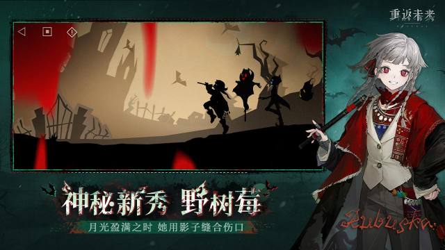 剧情最好的手游有哪些_1
