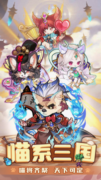 2023女版三国卡牌手游推荐_1