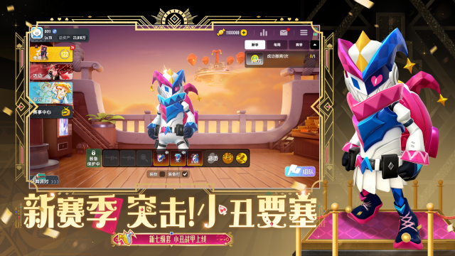 好玩的香肠派对_9