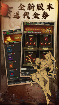 魔龙与骑士手游贴吧_8