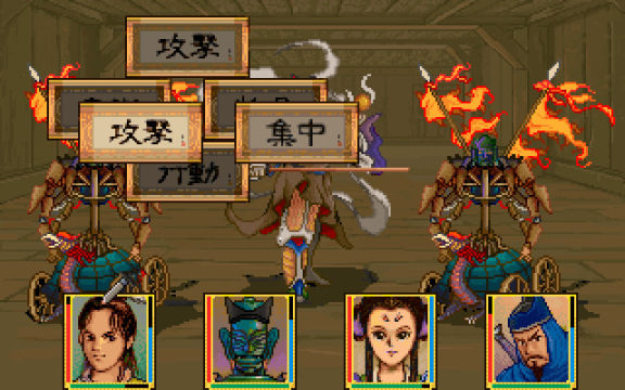 轩辕剑三外传天之痕下载_4