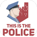 这是警察